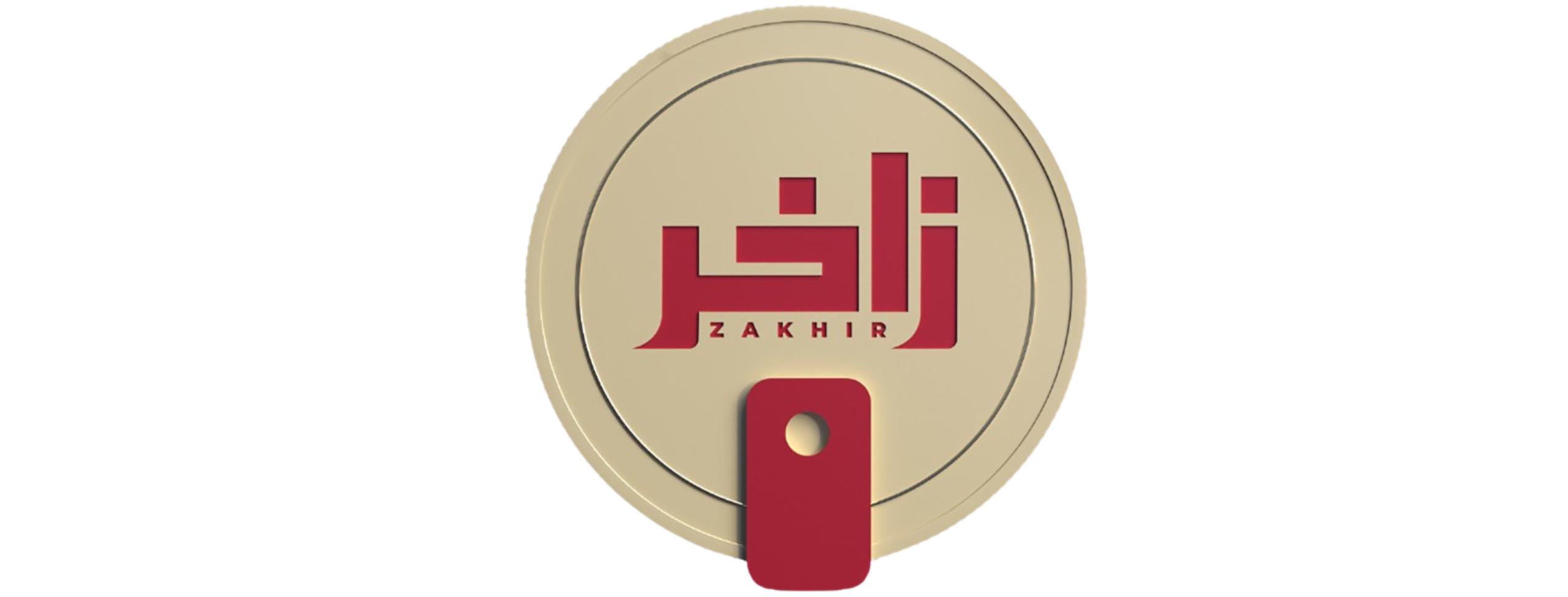 Zakhir